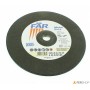 Disco sait far-ds - 230x6 - metal - a 30n